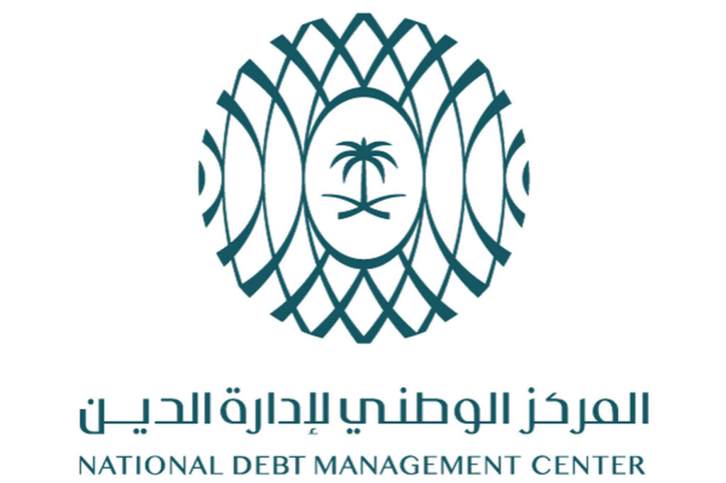 المركز الوطني لإدارة الدين يكمل ترتيب عملية إعادة شراء مبكر محلية للمملكة