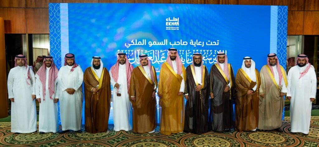 جمعية موارد تشارك في ملتقى التطوع الاحترافي الثالث للأيتام