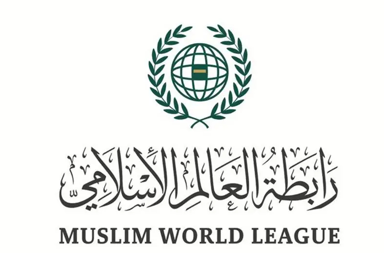 رابطة العالم الإسلامي تُدين تصريحات مليشيا الحوثي الإرهابية تجاه المملكة