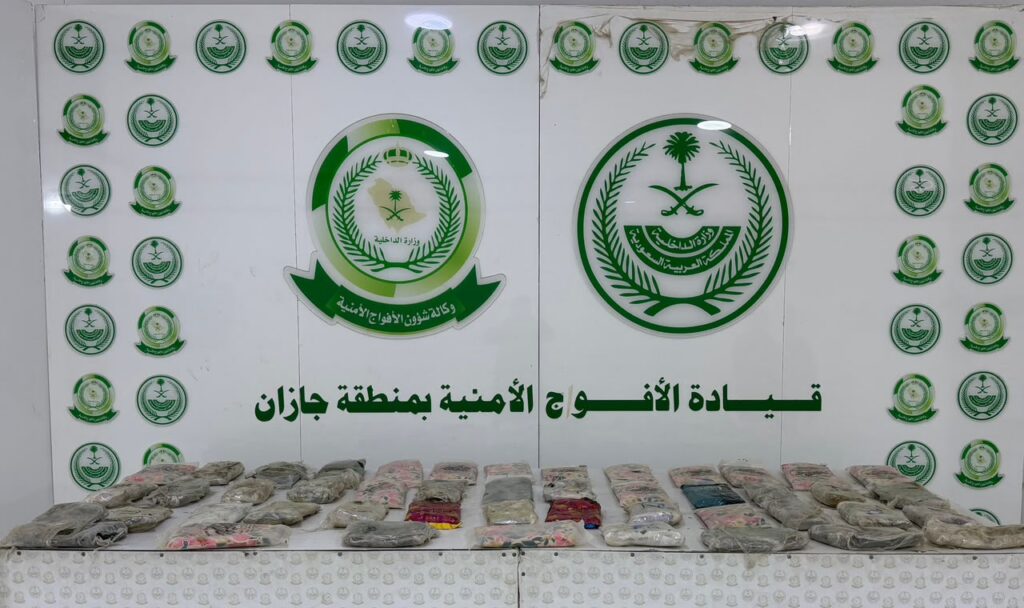 الأفواج الأمنية بجازان تُحبط تهريب (55) كيلوجرامًا من الحشيش