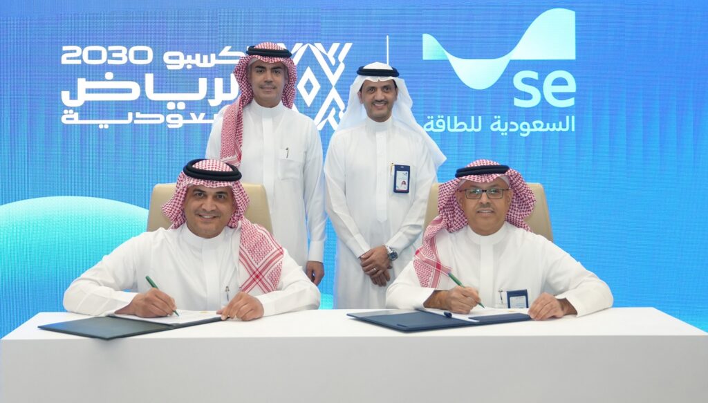 “السعودية للطاقة” و”إكسبو 2030 الرياض” تُوقّعان اتفاقية لإيصال إمدادات الطاقة الكهربائية إلى موقع إكسبو 2030 الرياض