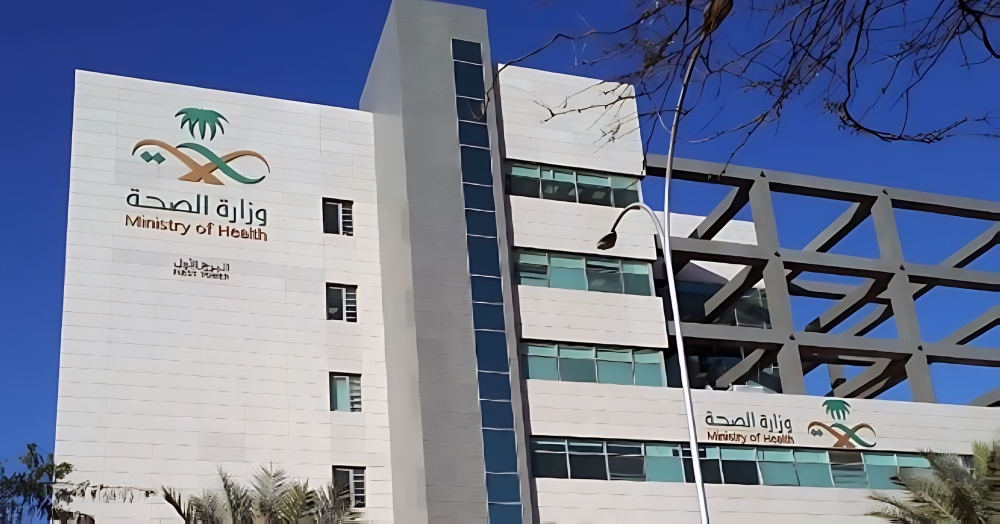 الصحة: اتخاذ الإجراءات النظامية بحق صيدلي للإساءة لمواطن في الطائف