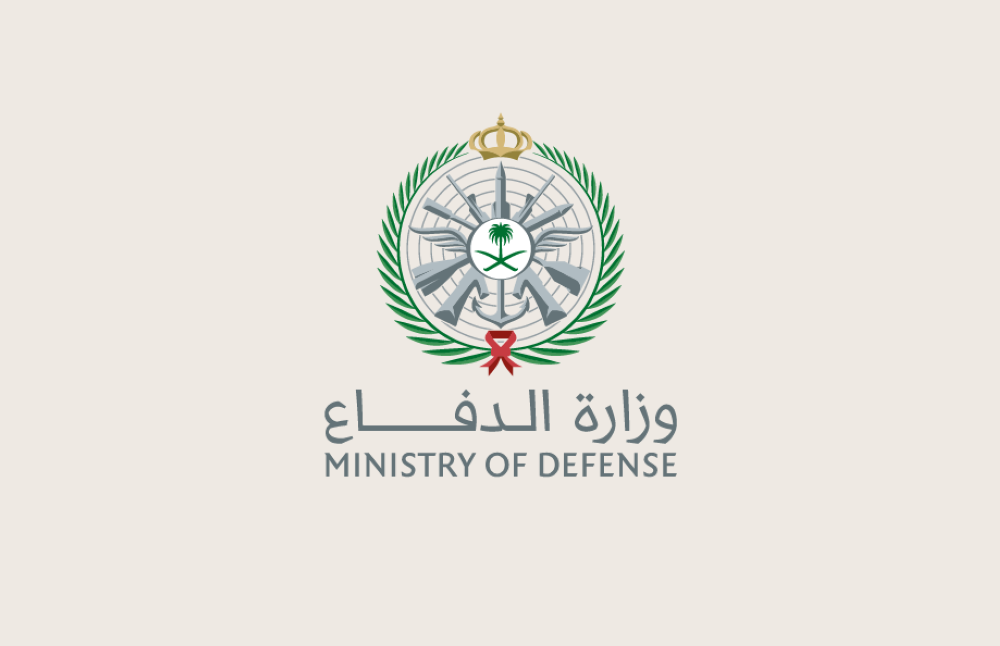 “الدفاع”: اللواء البحري الركن عبد الله الشهري قائدًا للتحالف البحري الدفاعي متعدد الجنسيات