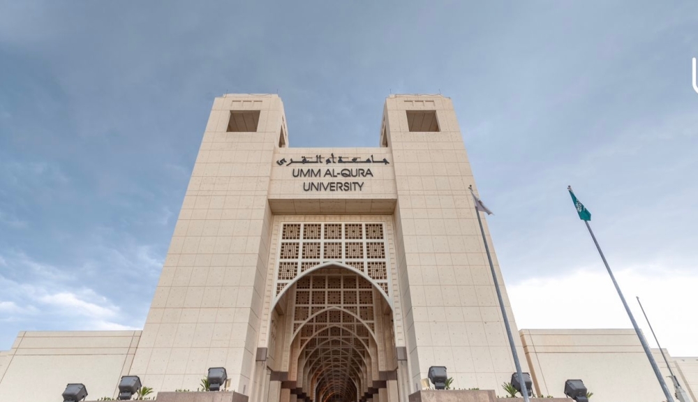 برعاية خادم الحرمين.. ” جامعة أم القرى” تستعد لإطلاق ملتقى أبحاث الحج والعمرة