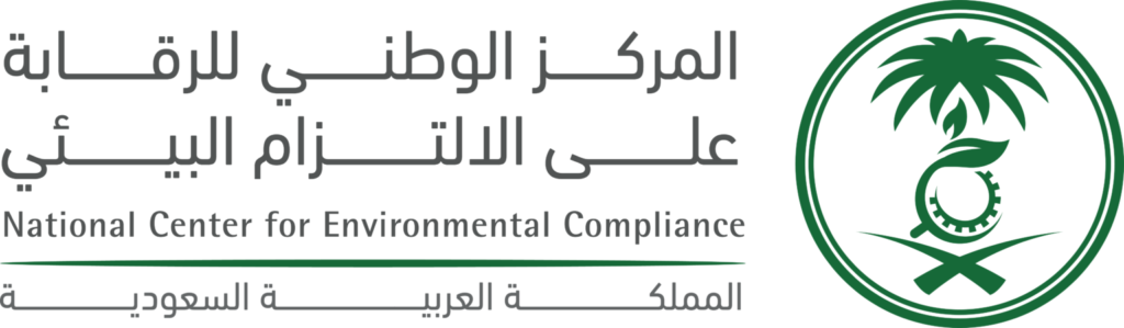دعمًا للجهود الدولية.. المملكة تخفّض المواد المستنفدة لطبقة الأوزون بنسبة 69٪