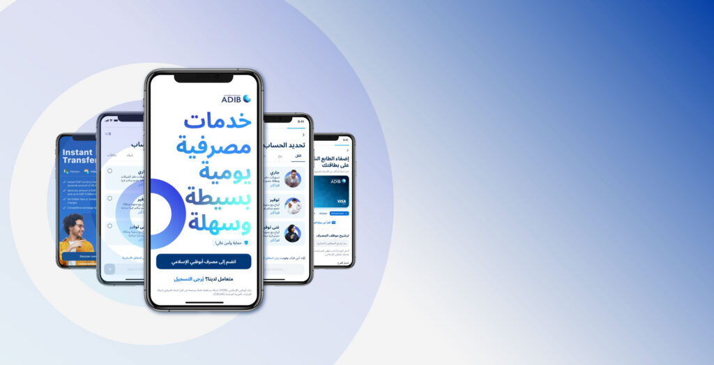 أبوظبي الإسلامي يعيّن رئيسا للذكاء الاصطناعي لتحقيق”رؤية 2035″