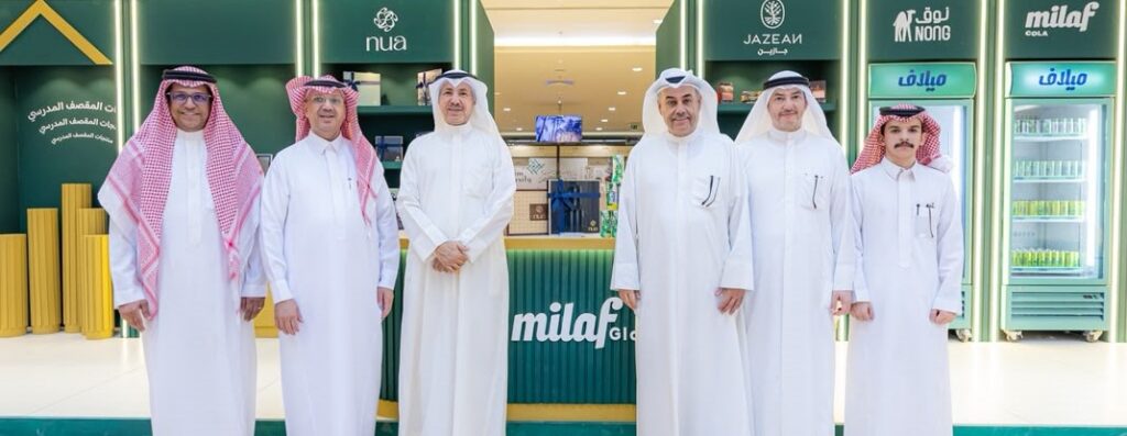 «ميلاف العالمية» ترسخ حضورها في «كرنفال بريدة الدولي للتمور» بشركات استراتيجية وتطور 4 منتجات سعودية للعالمية