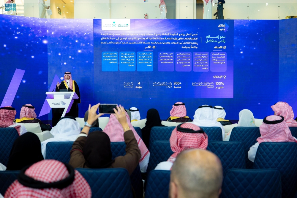 وزارة الإعلام في “ليب 2026”.. نقل أبرز المستجدات التقنية إلى العالم