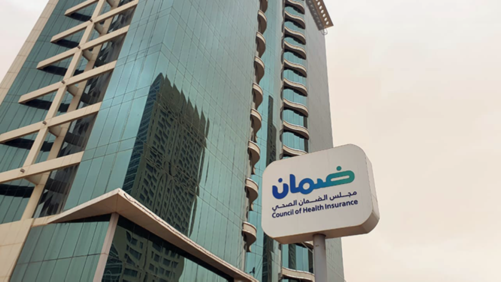 الضمان الصحي يحدد “نسبة التحمل” للمستفيد داخل الشبكة الطبية وخارجها