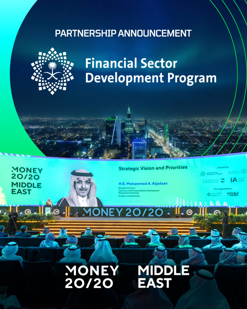 غدًا انطلاق أعمال النسخة الثانية من مؤتمر “موني 20/20 الشرق الأوسط” بالرياض