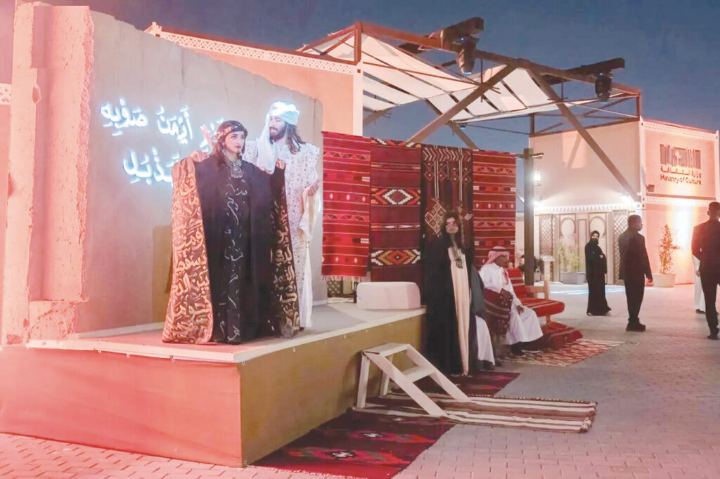الثقافة السعودية في عهد الملك سلمان بن عبدالعزيز