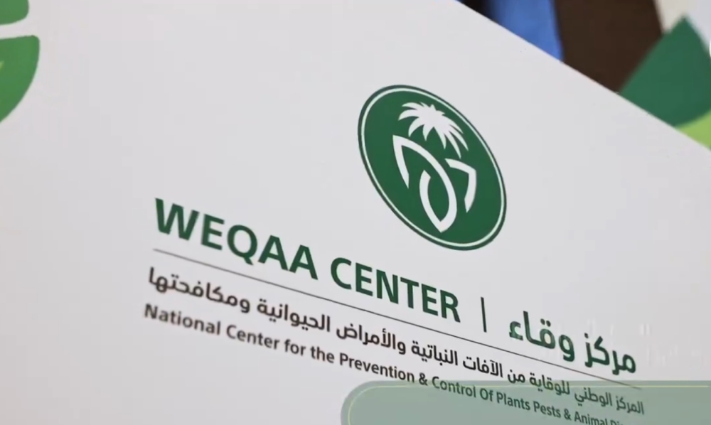 “وقاء”: ضرورة الإفصاح الدوري عن استهلاك مضادات الميكروبات