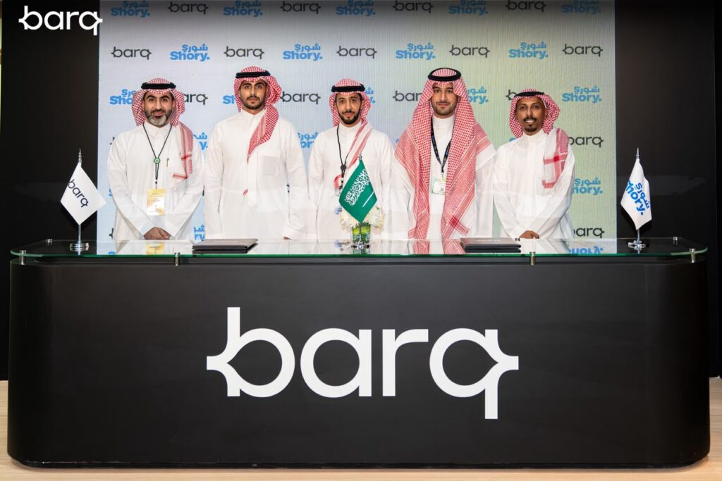 «برق» وShory توقعان اتفاقية تعاون لاستكشاف فرص جديدة في الخدمات المالية والتأمين الرقمي